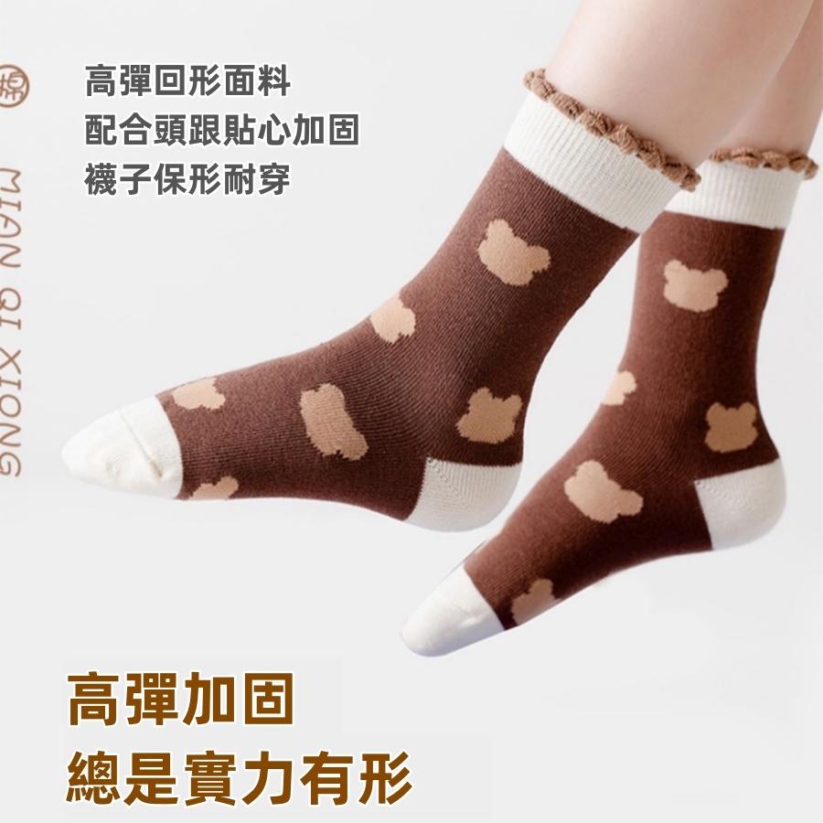 ❤️Annie❤️兒童襪 兒童中筒襪 韓版童襪 寶寶襪 女童襪 男童襪 運動襪 小朋友襪 學生襪 短襪