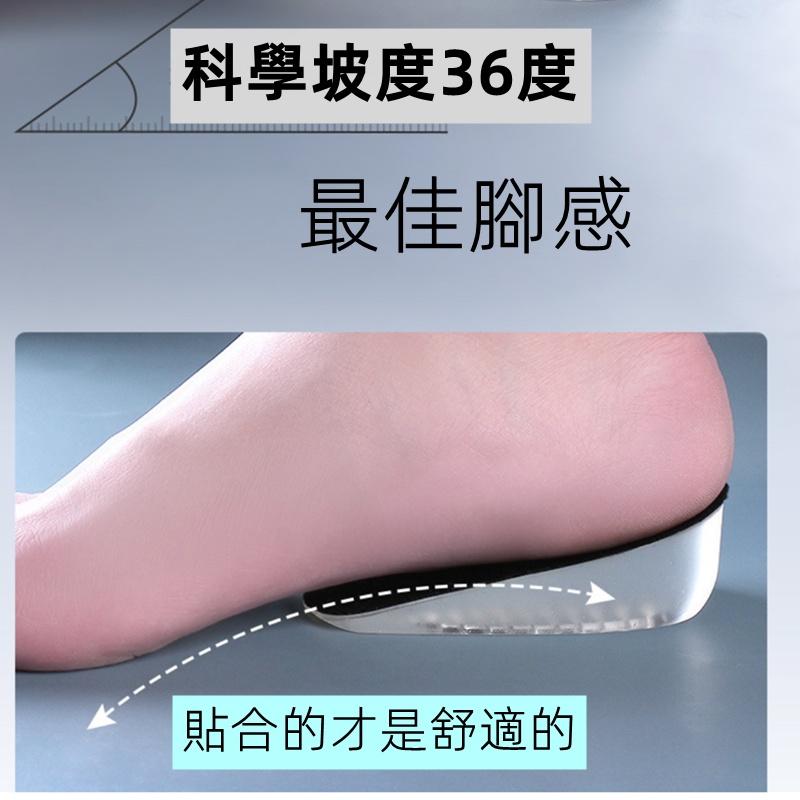 ❤️Annie❤️萊卡棉硅膠增高鞋墊 男女隱形內增高半墊 減震不累腳神器 增高神器