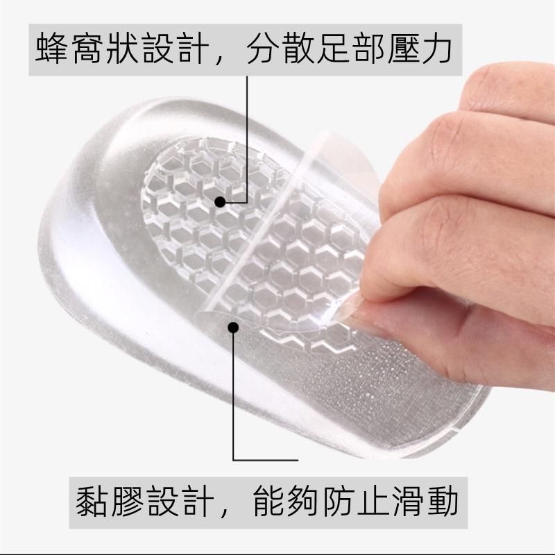 ❤️Annie❤️萊卡棉硅膠增高鞋墊 男女隱形內增高半墊 減震不累腳神器 增高神器