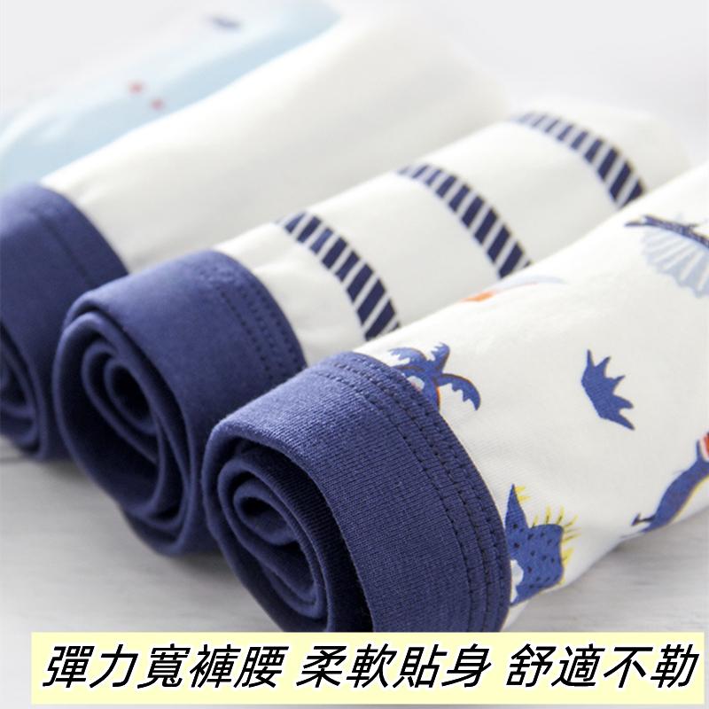 ❤️Annie❤️萊卡純棉男童四角內褲 兒童內褲 男童內褲 純棉內褲 四角褲 大童 中童 小童 內褲 短褲