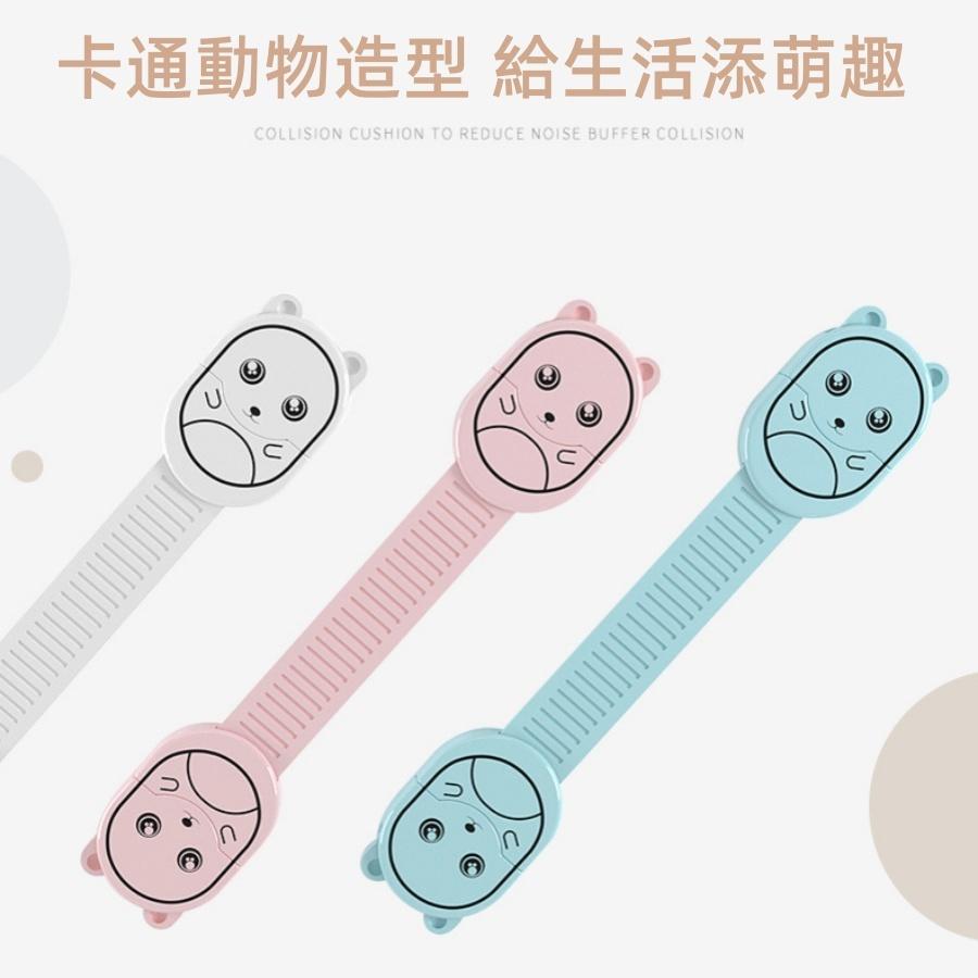 ❤️Annie❤️兒童安全鎖 抽屜防開鎖 櫃子鎖 冰箱鎖 開門鎖 直角鎖 安全扣 寶寶防夾手 多功能 防開器 卡通動物