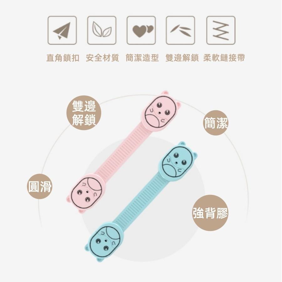 ❤️Annie❤️兒童安全鎖 抽屜防開鎖 櫃子鎖 冰箱鎖 開門鎖 直角鎖 安全扣 寶寶防夾手 多功能 防開器 卡通動物