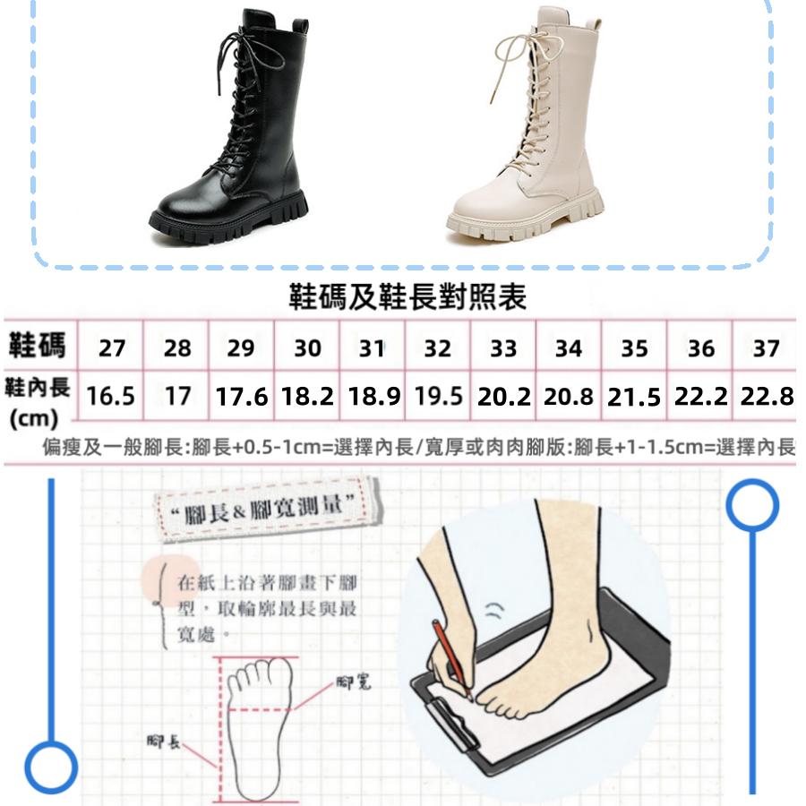 ❤️Annie❤️兒童長靴 童鞋 兒童靴子 女童靴子  女童長靴 素色 綁帶  馬丁靴 高筒靴 厚底靴 皮靴 個性百搭