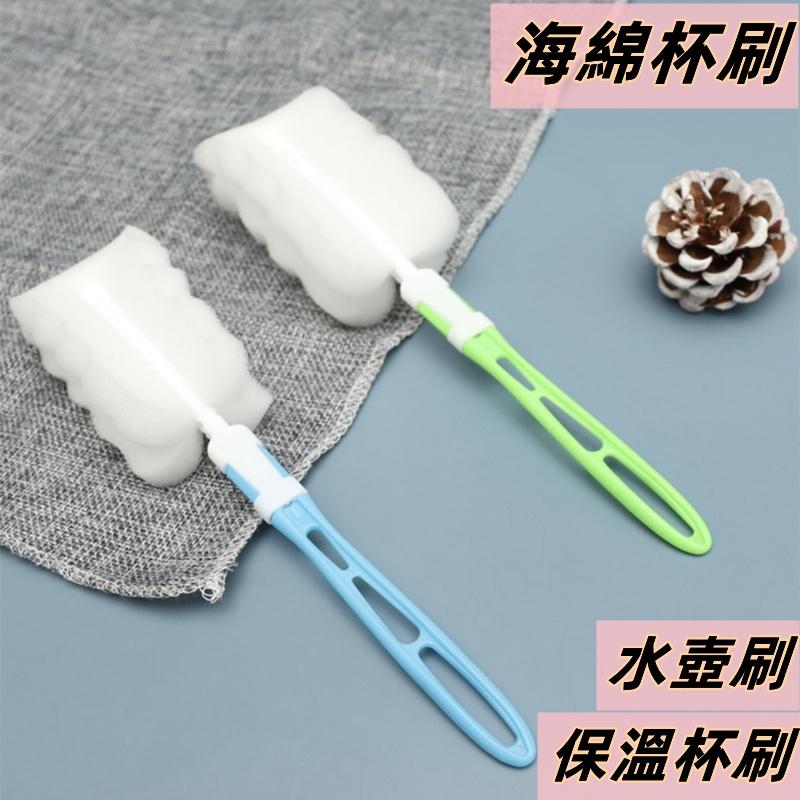 現貨❤Annie❤水壺周邊用品 水壺背帶 3D立體貼紙 杯刷 吸管刷