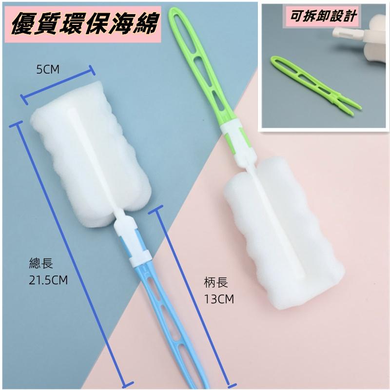 現貨❤Annie❤水壺周邊用品 水壺背帶 3D立體貼紙 杯刷 吸管刷