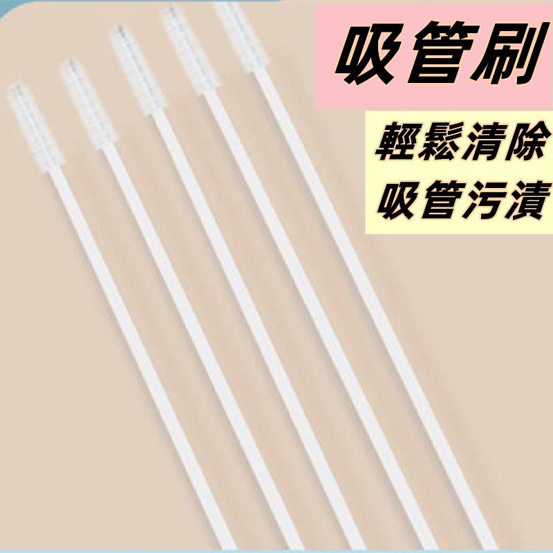 現貨❤Annie❤水壺周邊用品 水壺背帶 3D立體貼紙 杯刷 吸管刷