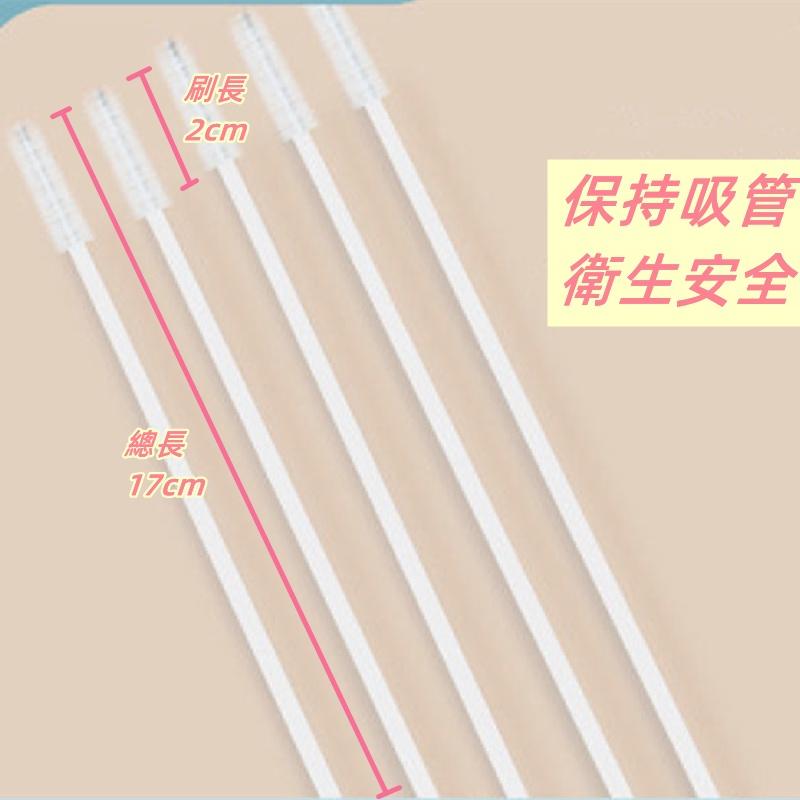 現貨❤Annie❤水壺周邊用品 水壺背帶 3D立體貼紙 杯刷 吸管刷
