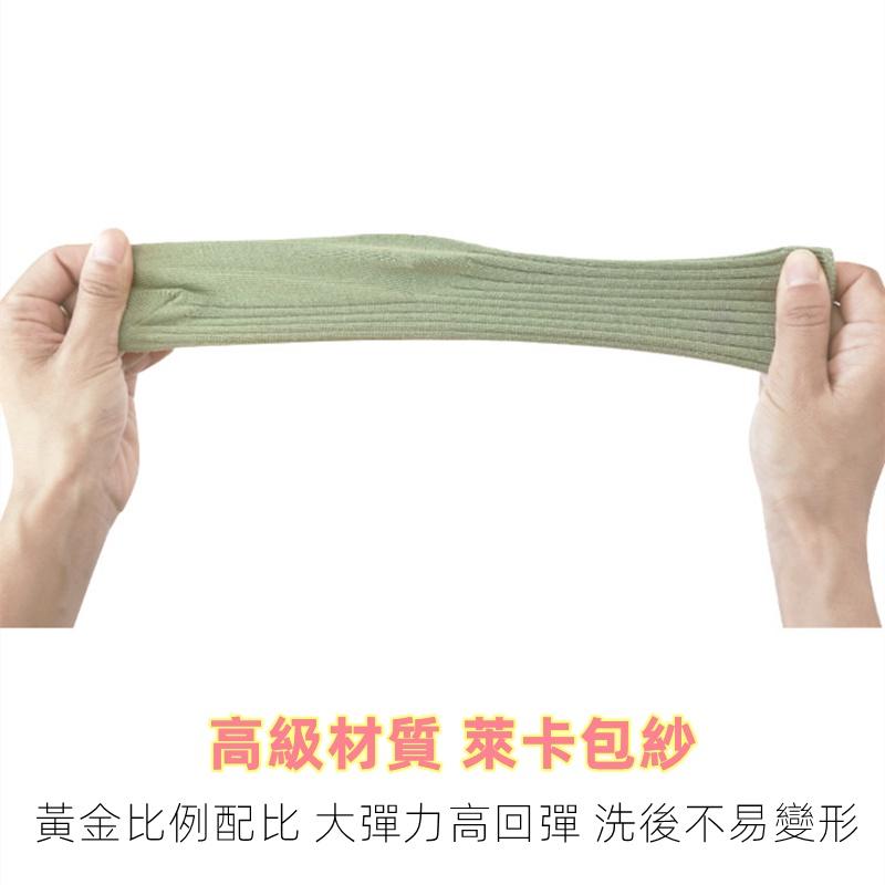 ❤️Annie❤️萊卡素色兒童襪 男童襪 女童襪 寶寶襪 兒童襪 學生襪