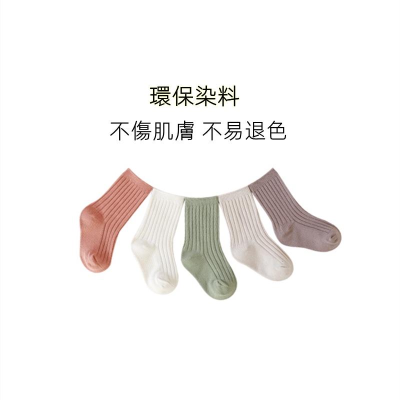 ❤️Annie❤️萊卡素色兒童襪 男童襪 女童襪 寶寶襪 兒童襪 學生襪