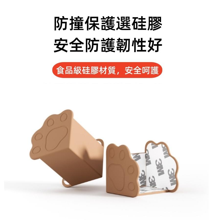 ❤️Annie❤️兒童門底防撞角 防撞角 門角保護套 寶寶安全防撞 窗戶角防撞 櫥櫃角防撞 門角防撞 防碰撞 貓爪造型
