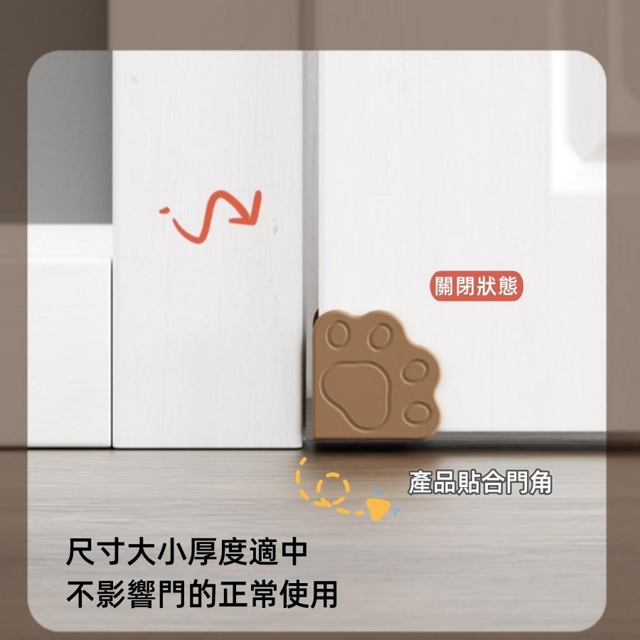 ❤️Annie❤️兒童門底防撞角 防撞角 門角保護套 寶寶安全防撞 窗戶角防撞 櫥櫃角防撞 門角防撞 防碰撞 貓爪造型