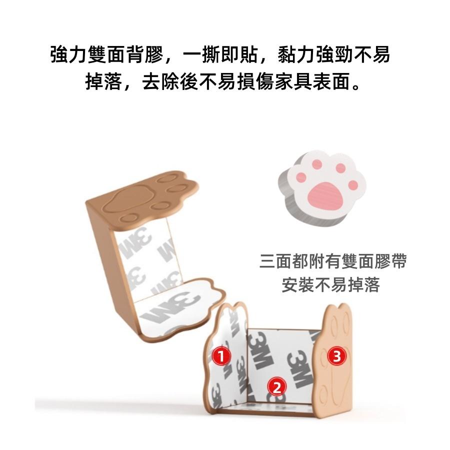 ❤️Annie❤️兒童門底防撞角 防撞角 門角保護套 寶寶安全防撞 窗戶角防撞 櫥櫃角防撞 門角防撞 防碰撞 貓爪造型