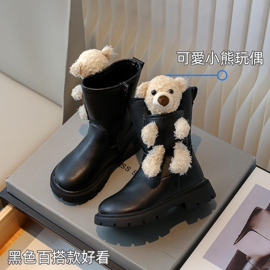 現貨❤️Annie❤️兒童玩偶中筒靴 童鞋 兒童靴子 兒童馬丁靴 兒童馬靴 女童短靴 女童靴子 女童鞋 小熊 小兔