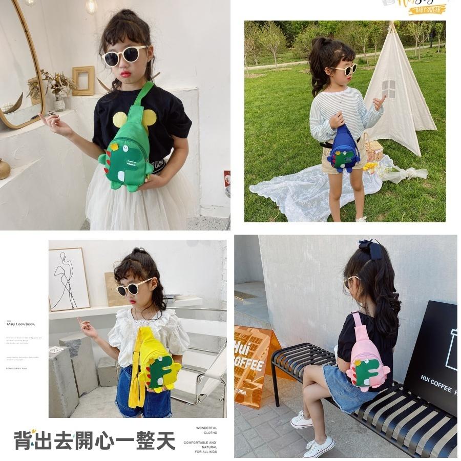 ❤️Annie❤️兒童恐龍背包 單肩包 側背包 男童斜背包 旅遊包包 小朋友背包 兒童包包 造型背包 恐龍胸包 斜肩包