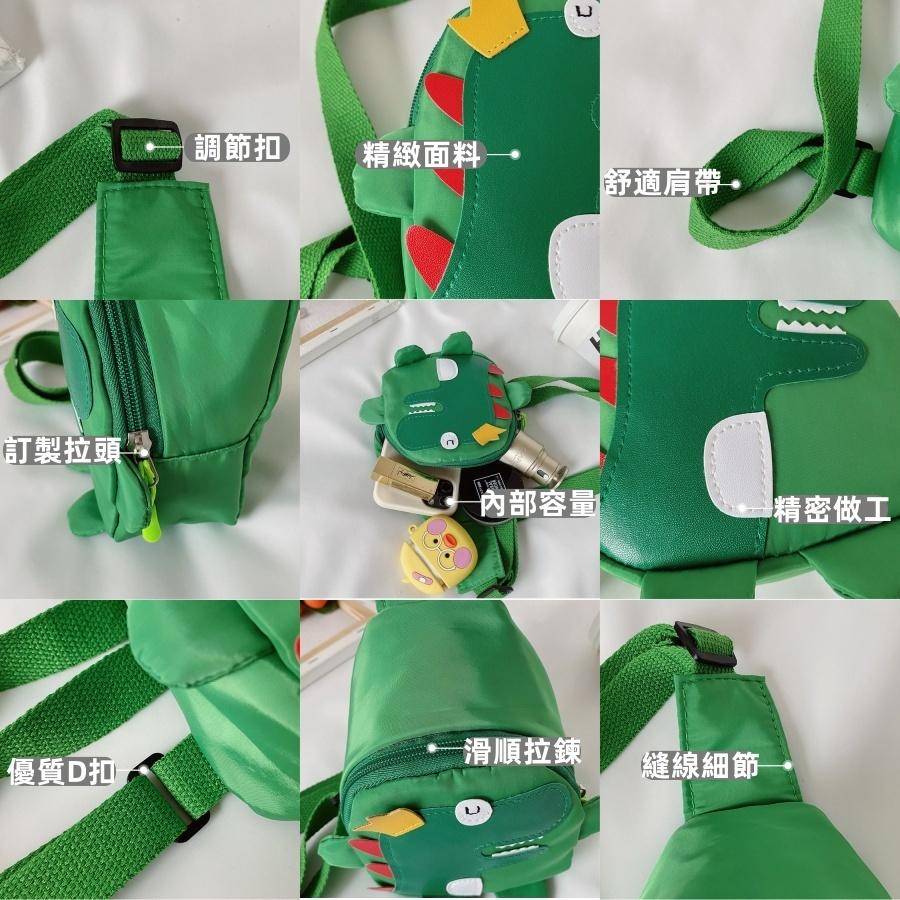 ❤️Annie❤️兒童恐龍背包 單肩包 側背包 男童斜背包 旅遊包包 小朋友背包 兒童包包 造型背包 恐龍胸包 斜肩包