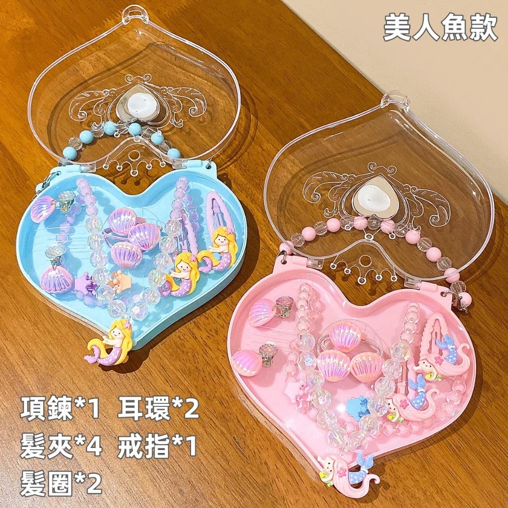 ❤️Annie❤️兒童髮飾禮盒 項鍊 髮圈 戒指 手鍊 髮夾 耳環 女童 兒童禮物 幼稚園獎品 獎勵禮盒 公主飾品套組