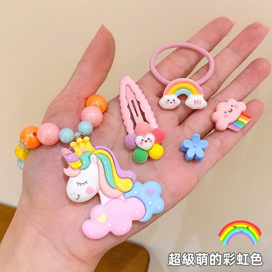 ❤️Annie❤️兒童髮飾禮盒 項鍊 髮圈 戒指 手鍊 髮夾 耳環 女童 兒童禮物 幼稚園獎品 獎勵禮盒 公主飾品套組