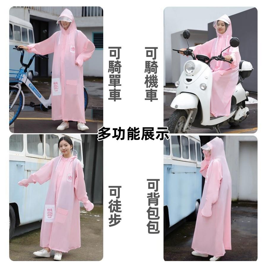 ❤️Annie❤️成人雨衣 雨衣 機車專用雨衣  連身雨衣 全身雨衣 素色雨衣 透明帽檐 防水手套 雙口袋