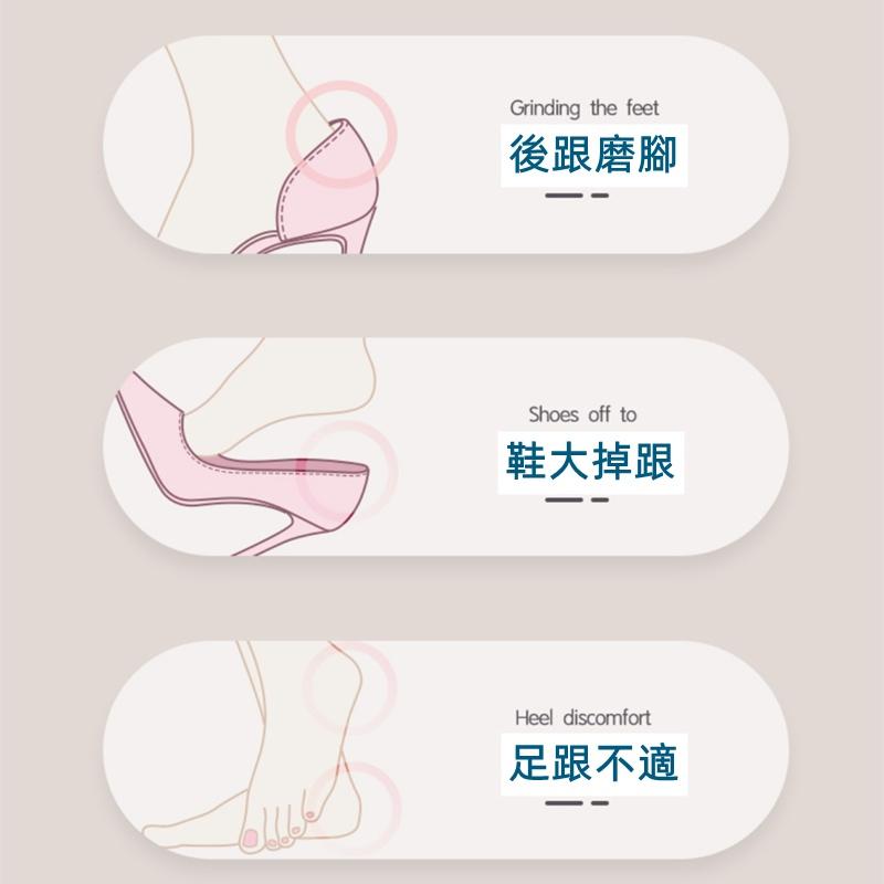 ❤️Annie❤️升級二合一後跟T型貼 調碼防磨貼 防掉跟半碼鞋墊 鞋跟墊 鞋大改小神器 T型鞋墊 後跟貼