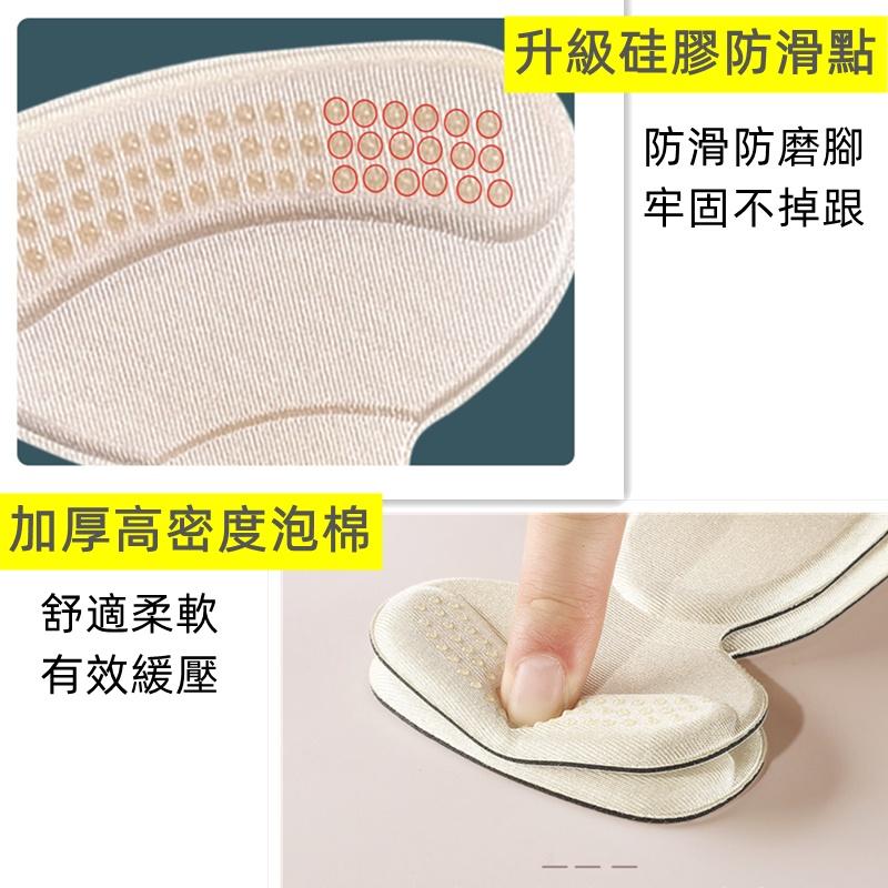 ❤️Annie❤️升級二合一後跟T型貼 調碼防磨貼 防掉跟半碼鞋墊 鞋跟墊 鞋大改小神器 T型鞋墊 後跟貼