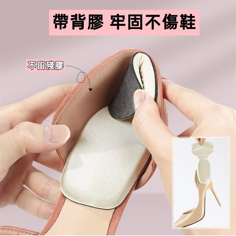 ❤️Annie❤️升級二合一後跟T型貼 調碼防磨貼 防掉跟半碼鞋墊 鞋跟墊 鞋大改小神器 T型鞋墊 後跟貼