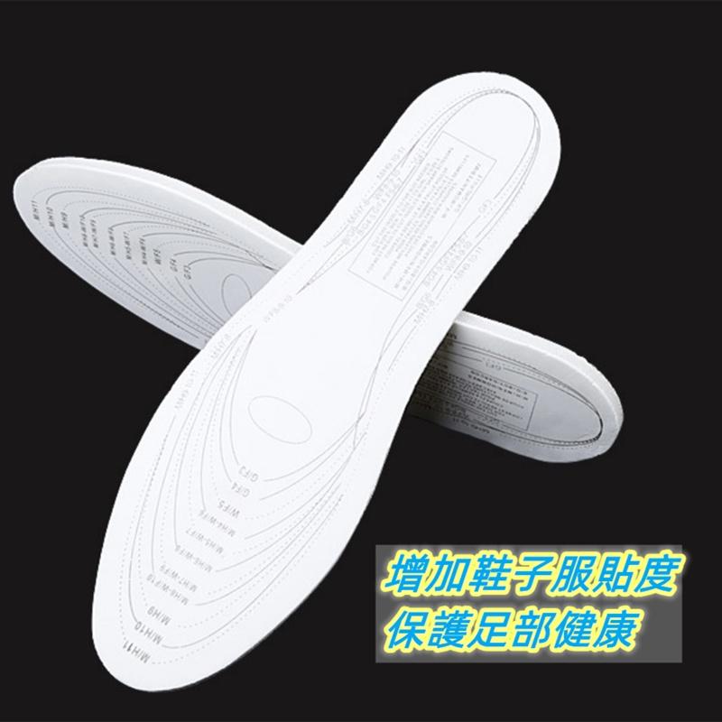 ❤現貨/快速出貨❤記憶海綿鞋墊 減壓防震 慢回彈 透氣 可剪裁 男女適用