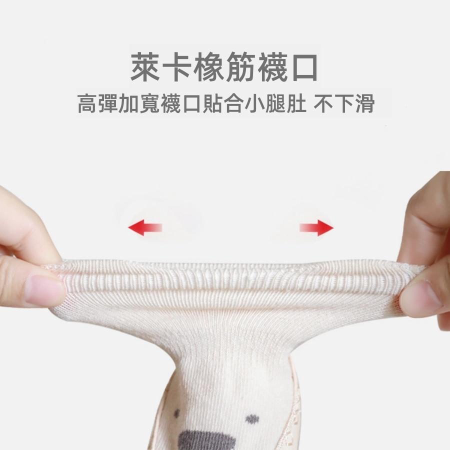 ❤️Annie❤️寶寶動物鞋襪 學步鞋襪 寶寶鞋 地板鞋 嬰兒襪  寶寶襪 學步鞋 居家鞋襪 室內鞋 中筒襪 防掉鞋襪