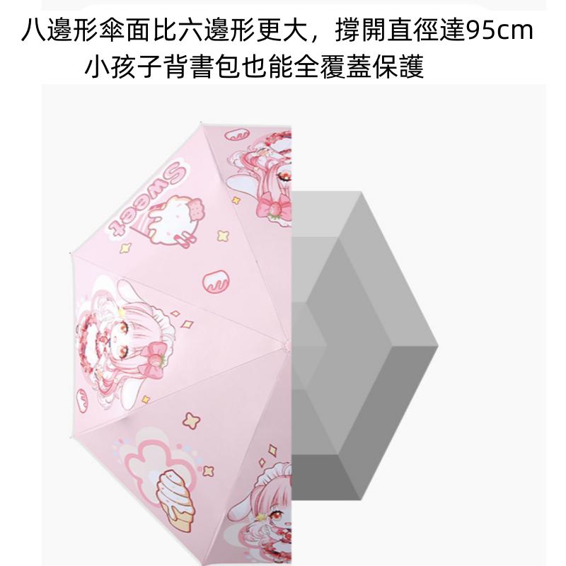 〔台灣現貨〕兒童晴雨傘 自動傘 兒童雨傘 兒童自動傘 小學生雨傘 兒童摺疊傘 可愛卡通便攜傘 ❤️Annie❤️