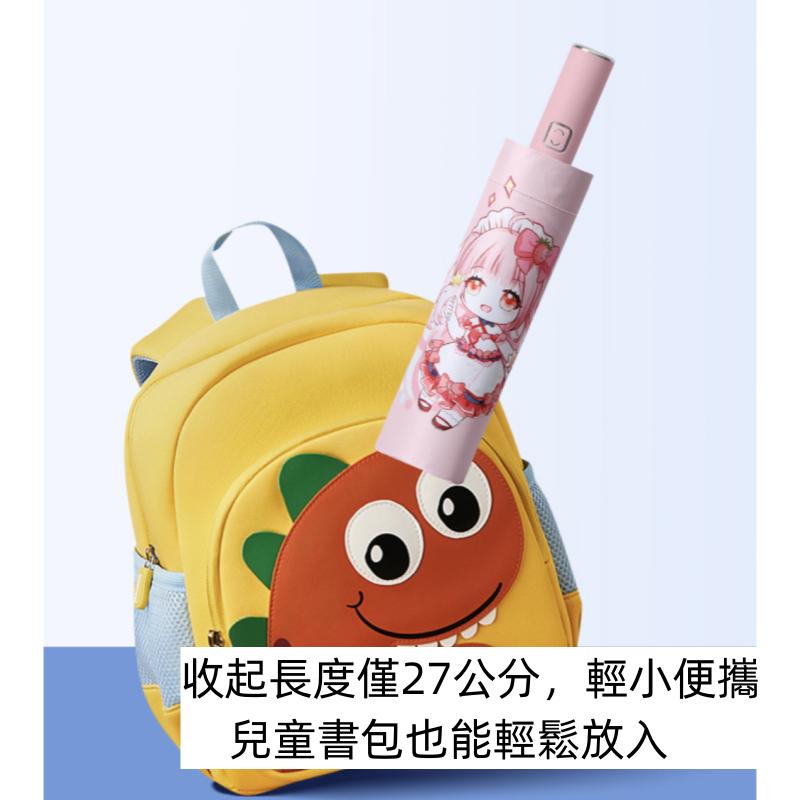 〔台灣現貨〕兒童晴雨傘 自動傘 兒童雨傘 兒童自動傘 小學生雨傘 兒童摺疊傘 可愛卡通便攜傘 ❤️Annie❤️