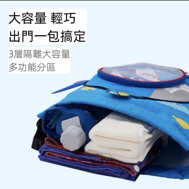 ❤️Annie❤️乾濕分離兒童游泳包 玩水包 海灘包 雙肩背包 防水背包 防水收納袋