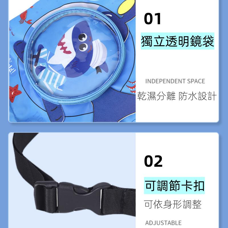 ❤️Annie❤️乾濕分離兒童游泳包 玩水包 海灘包 雙肩背包 防水背包 防水收納袋