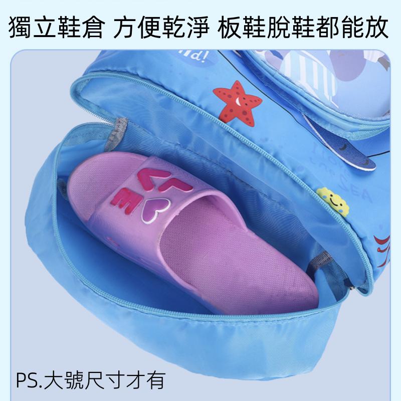 ❤️Annie❤️乾濕分離兒童游泳包 玩水包 海灘包 雙肩背包 防水背包 防水收納袋