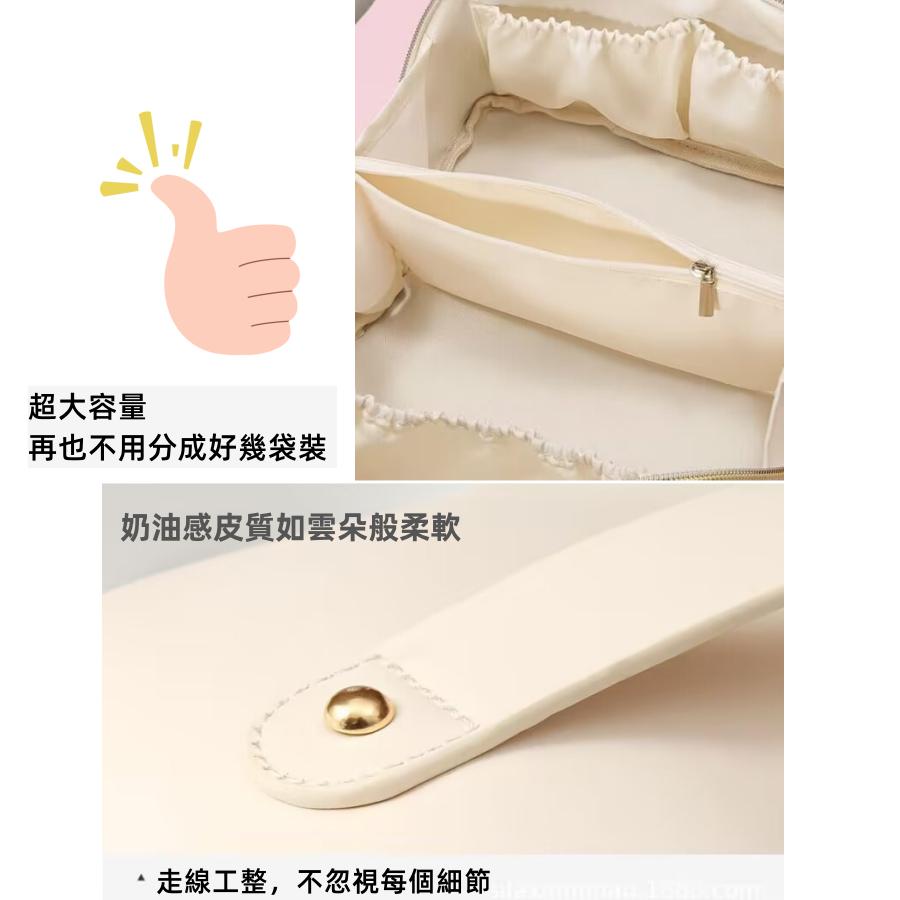 ❤️Annie❤️雲朵化妝包 大容量化妝包 旅行化妝包 收納包 枕頭化妝包 化妝品收納包 洗漱包 旅行必備 旅行收納