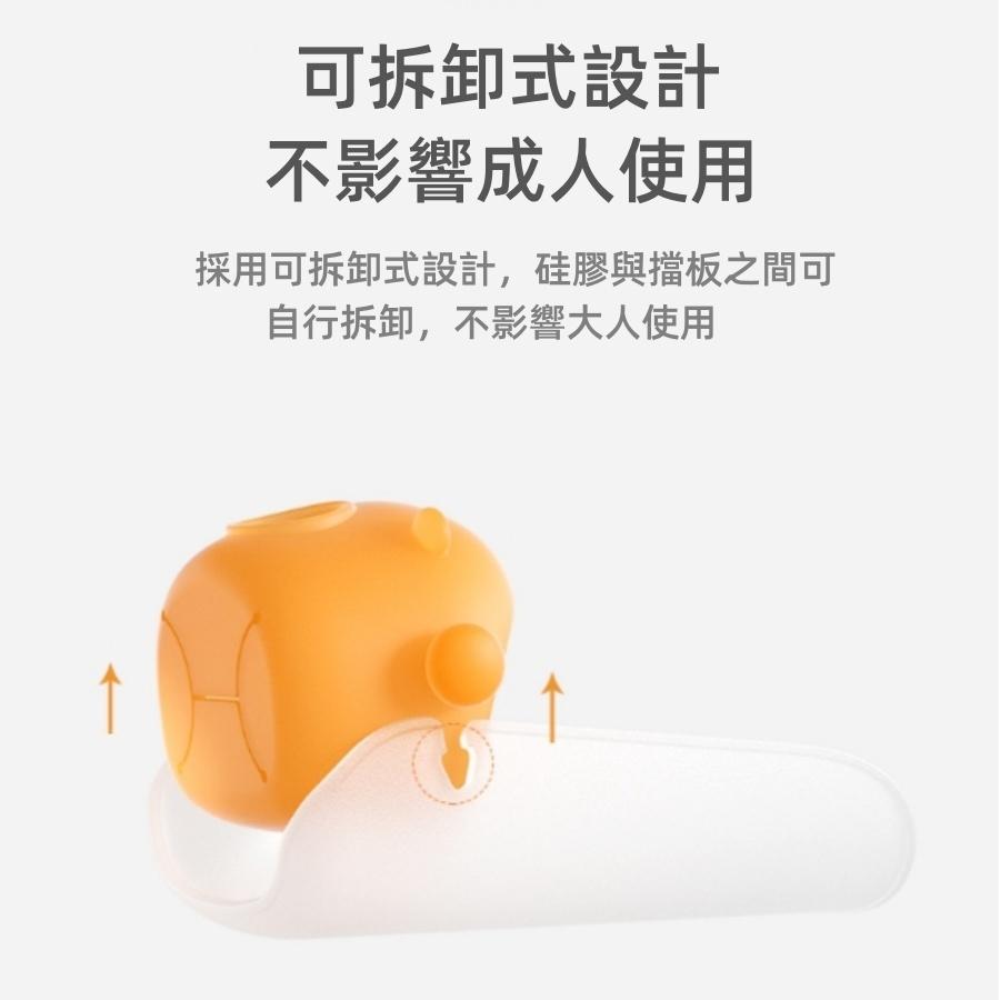 ❤️Annie❤️兒童洗手延伸器 水龍頭延伸器 寶寶洗手延長器 加長洗手器 導水器 水龍頭輔助 可拆式導流板 防濺 小熊