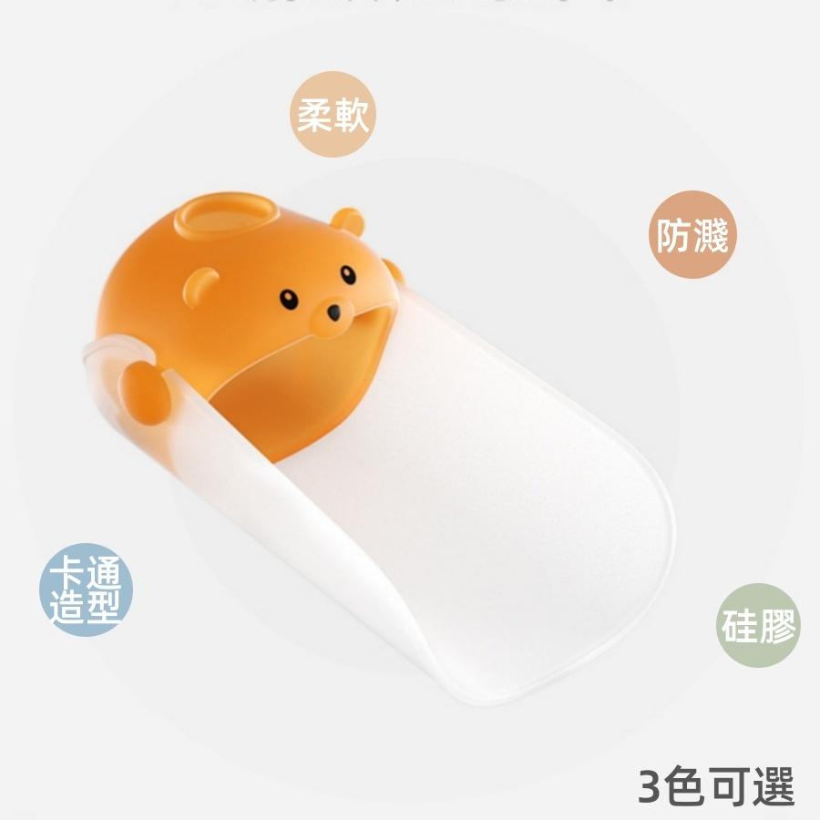 ❤️Annie❤️兒童洗手延伸器 水龍頭延伸器 寶寶洗手延長器 加長洗手器 導水器 水龍頭輔助 可拆式導流板 防濺 小熊