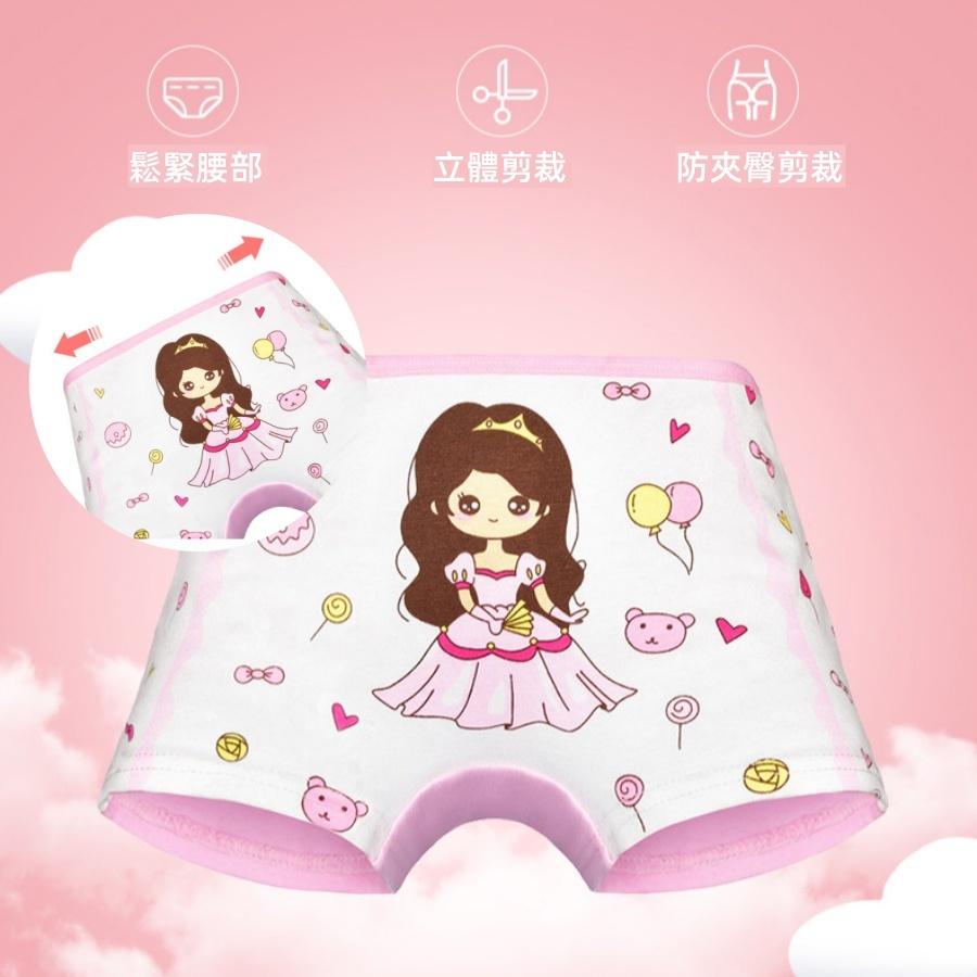 ❤️Annie❤️女童四角褲 兒童內褲 女童內褲 四角內褲 小中童 學生 寶寶褲 女生內褲 平角褲 幼童內褲 卡通公主