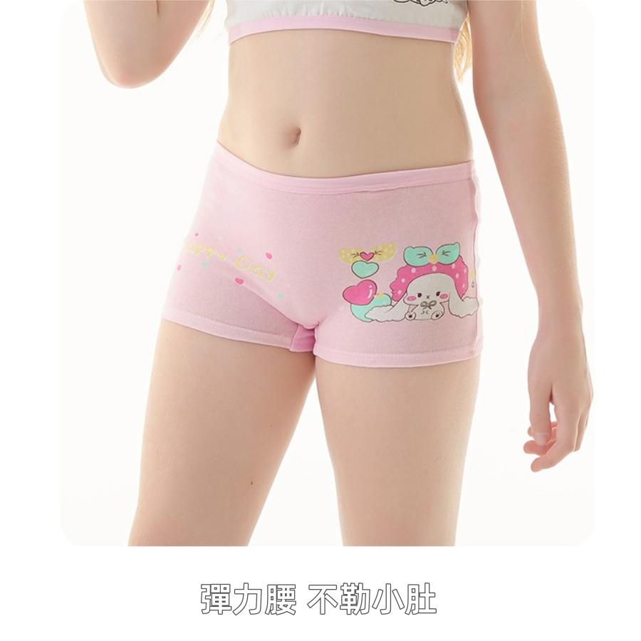 ❤️Annie❤️女童四角褲 兒童內褲 女童內褲 四角內褲 小中童 學生 寶寶褲 女生內褲 平角褲 幼童內褲 卡通公主