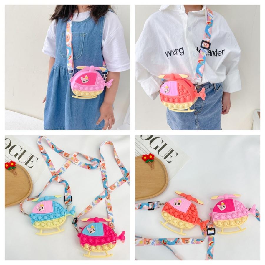 ❤️Annie❤️減壓泡泡兒童斜跨包 兒童小包包 零錢包 兒童小背包 按壓包 矽膠包 斜背包 兒童包包 嬰幼童配件