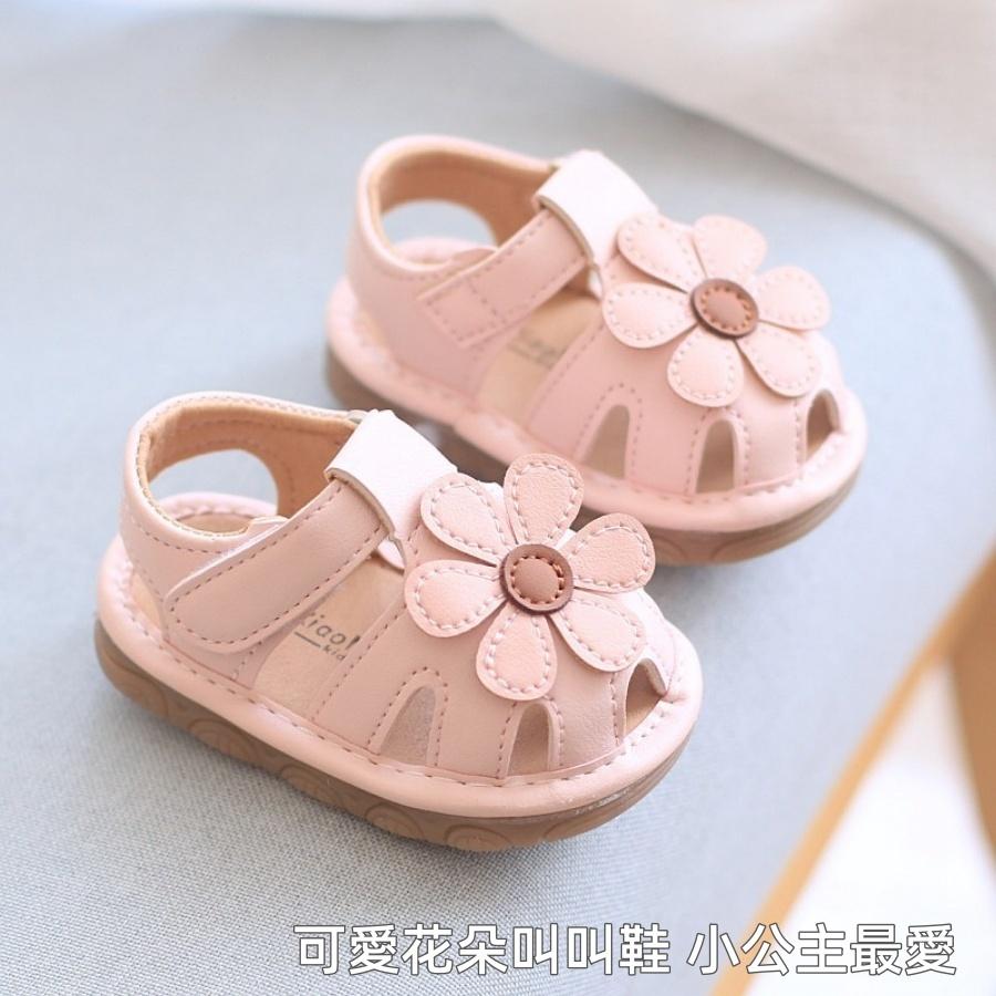 ❤️Annie❤️女寶花朵叫叫鞋 寶寶學步鞋 寶寶涼鞋 叫叫鞋 學步涼鞋 嬰兒學步鞋 嬰兒鞋 嬰兒涼鞋 寶寶鞋 嬰幼兒