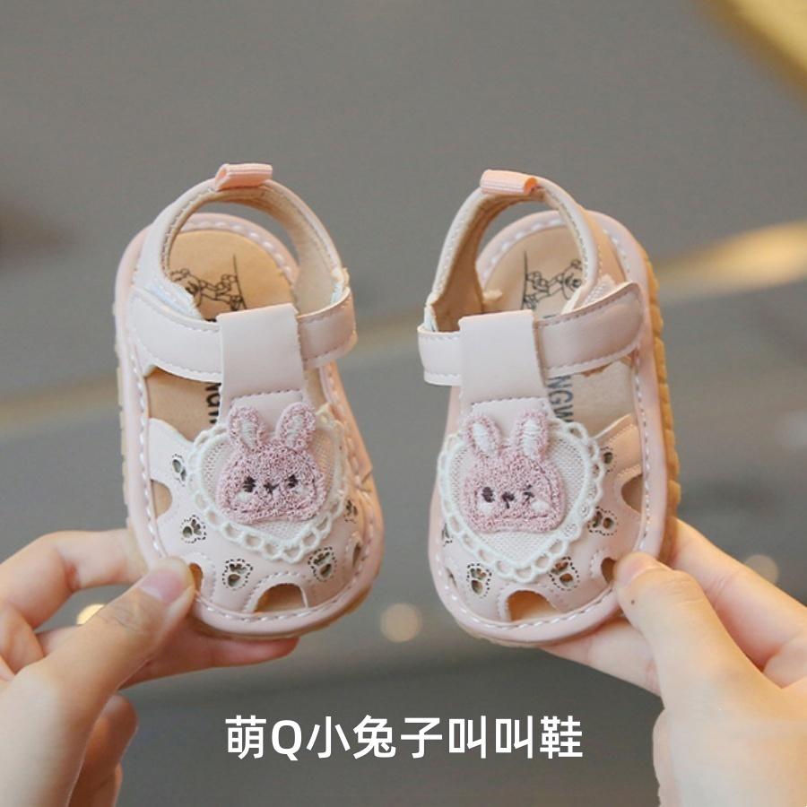 ❤️Annie❤️女寶可愛兔子叫叫鞋 童鞋 包頭涼鞋 寶寶學步鞋 小童涼鞋 學步涼鞋 嬰兒鞋 女童涼鞋 寶寶鞋 嬰幼兒