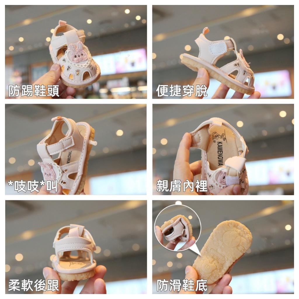 ❤️Annie❤️女寶可愛兔子叫叫鞋 童鞋 包頭涼鞋 寶寶學步鞋 小童涼鞋 學步涼鞋 嬰兒鞋 女童涼鞋 寶寶鞋 嬰幼兒