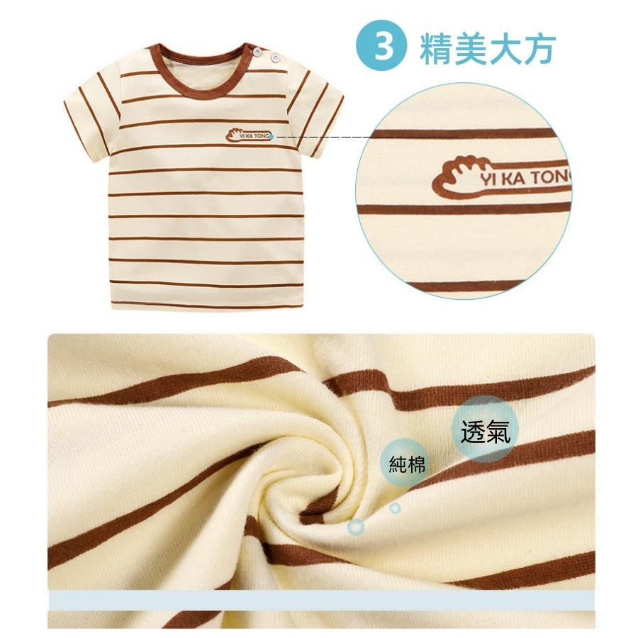 ❤️Annie❤️男童純棉T恤上衣 童裝 兒童睡衣 兒童衣服 兒童居家服 兒童短袖短褲 男童 女童 全棉 夏衣夏褲