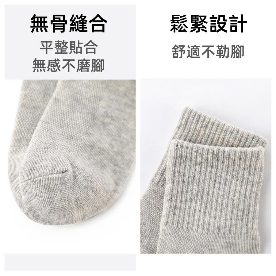 ❤️Annie❤️中大童學生純色中筒襪 兒童襪 女童襪 男童襪 運動襪 小朋友襪 學生襪 短襪 長襪 素色襪
