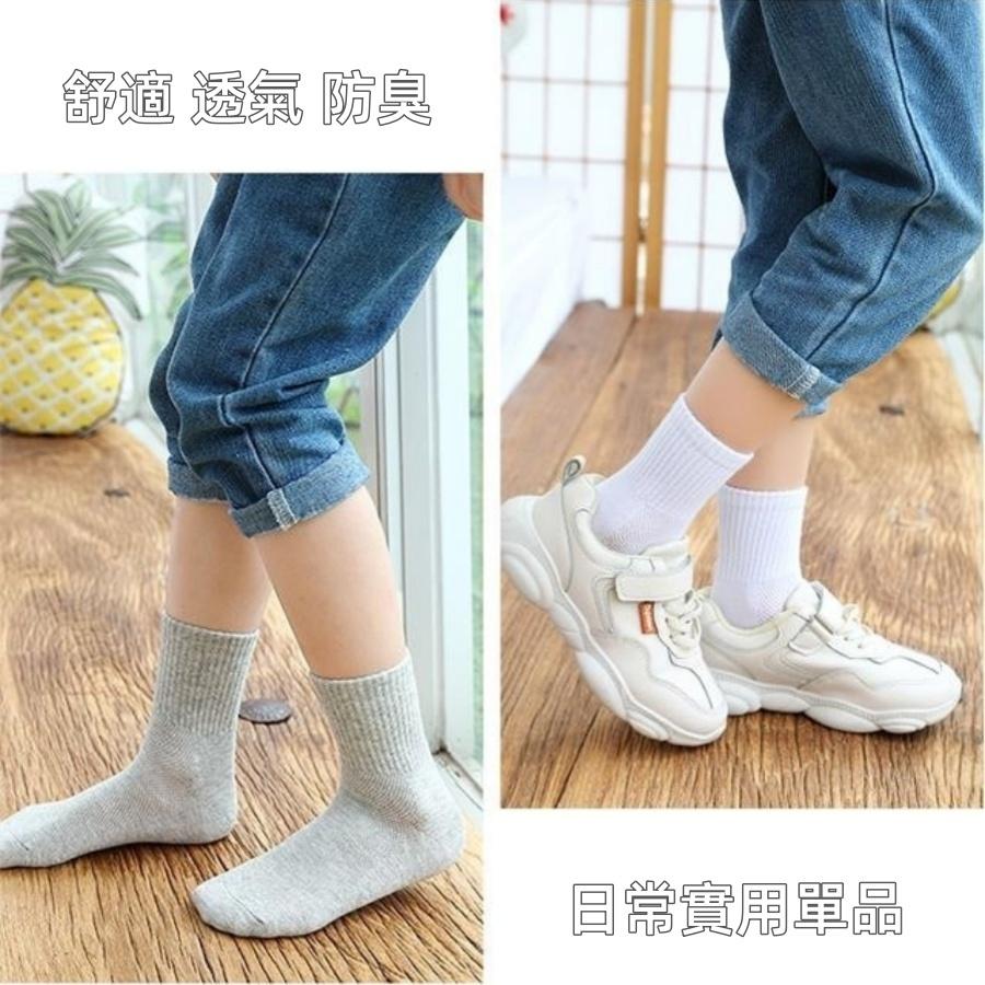 ❤️Annie❤️中大童學生純色中筒襪 兒童襪 女童襪 男童襪 運動襪 小朋友襪 學生襪 短襪 長襪 素色襪