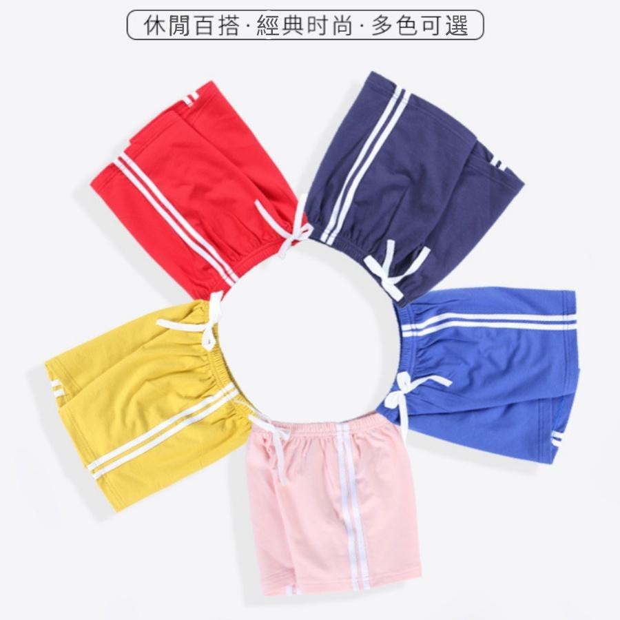 ❤️Annie❤️兒童純棉條紋短褲 童裝 沙灘褲 兒童褲子 兒童休閒短褲 女童褲 寶寶褲 居家褲 兒童短褲 五分褲 夏季