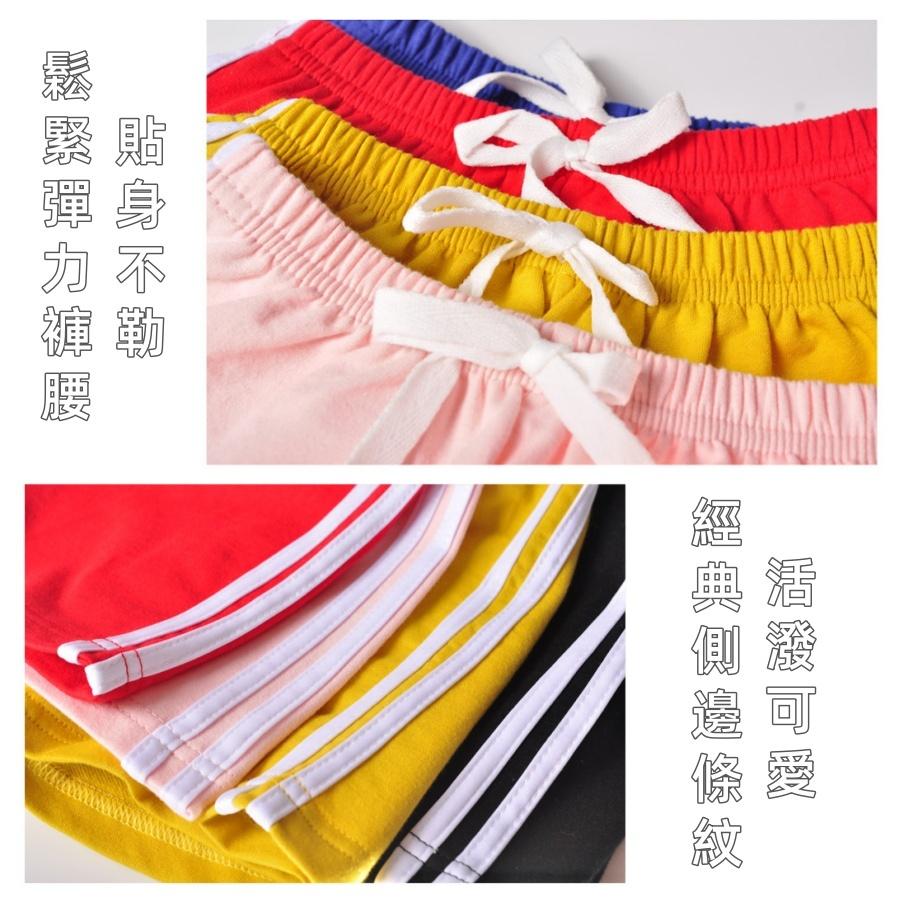 ❤️Annie❤️兒童純棉條紋短褲 童裝 沙灘褲 兒童褲子 兒童休閒短褲 女童褲 寶寶褲 居家褲 兒童短褲 五分褲 夏季