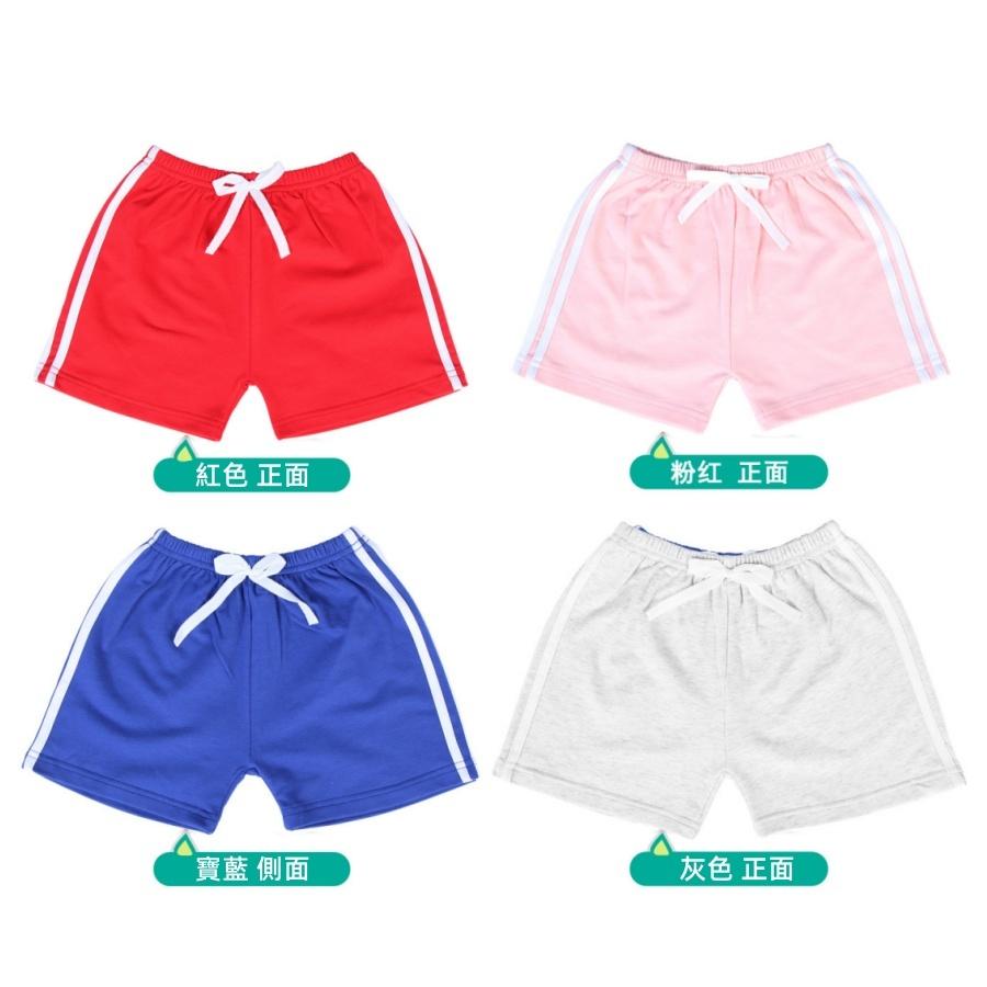 ❤️Annie❤️兒童純棉條紋短褲 童裝 沙灘褲 兒童褲子 兒童休閒短褲 女童褲 寶寶褲 居家褲 兒童短褲 五分褲 夏季