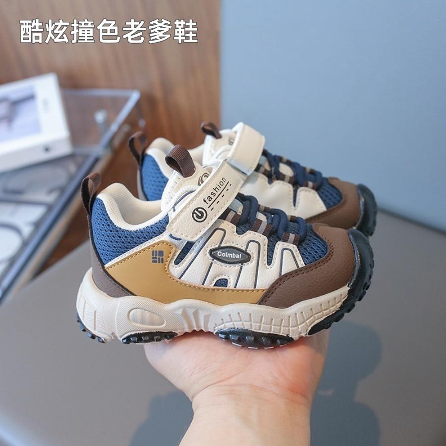 ❤️Annie❤️男童復古老爹鞋 童鞋 休閒鞋 運動鞋 球鞋 小童中童鞋 女童鞋 男童鞋 跑步鞋 小白鞋 韓版老爹鞋