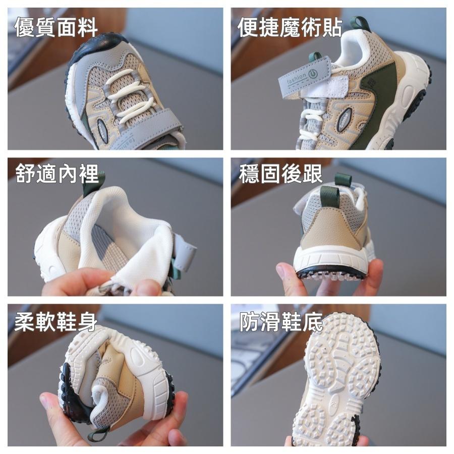 ❤️Annie❤️男童復古老爹鞋 童鞋 休閒鞋 運動鞋 球鞋 小童中童鞋 女童鞋 男童鞋 跑步鞋 小白鞋 韓版老爹鞋