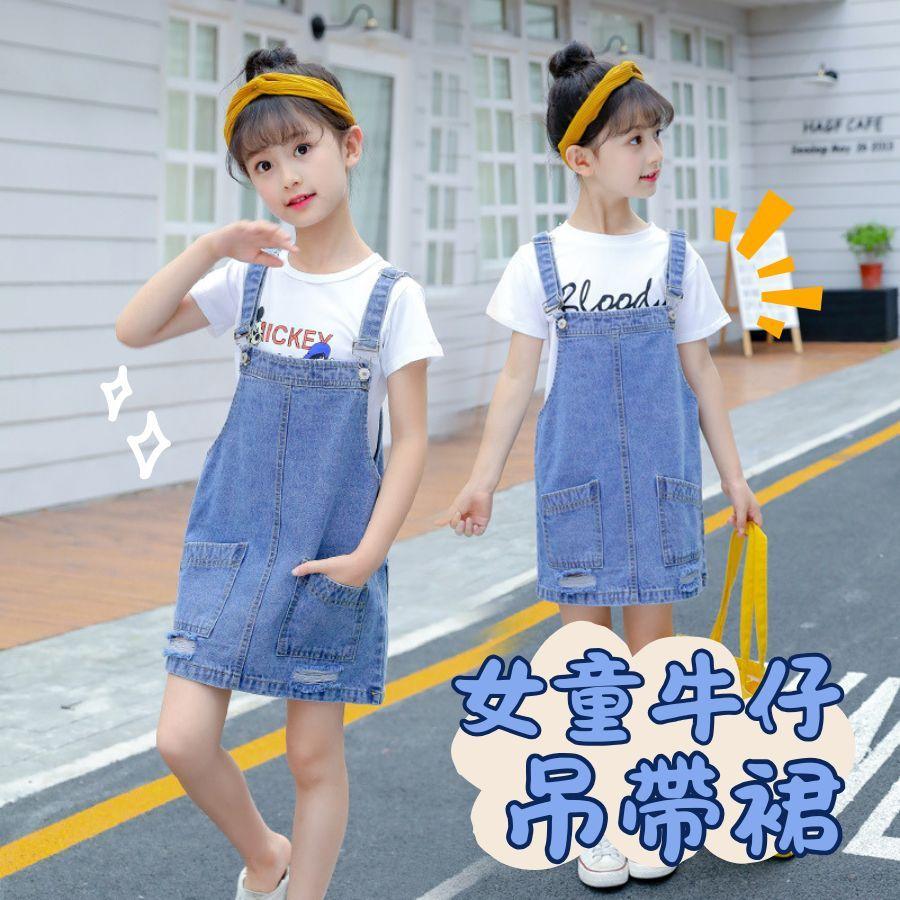 ❤️Annie❤️女童牛仔吊帶裙 童裝 兒童裙子 女童連衣裙 女童牛仔背帶裙 兒童牛仔裙 女童牛仔短裙 韓版女童牛仔裙
